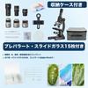 Microscope Set for Elementary School Junior High School and High School Instructions Summer Vacation Independent Research Specimens Easy to Elementary