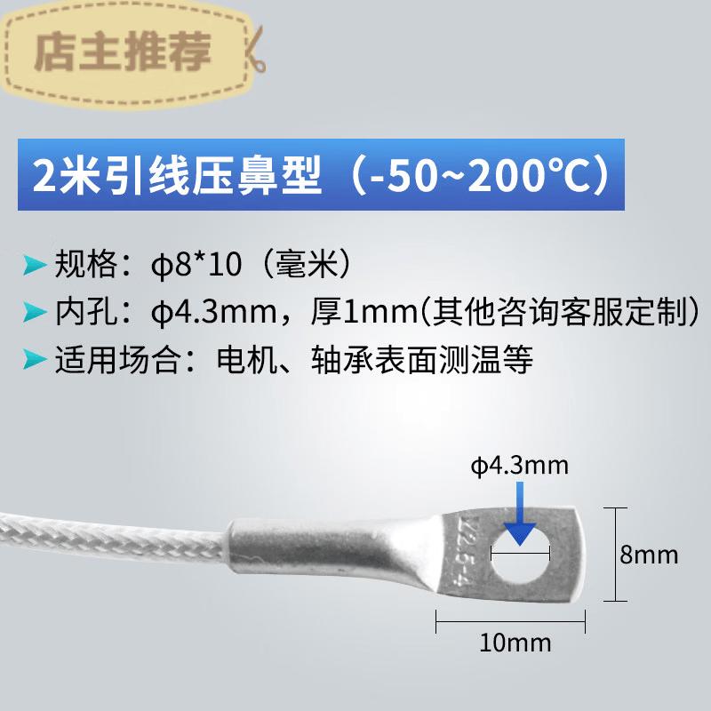 

Pt100 Temperature Sensor Transmitter