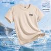 Jeanswest Men's Ice Silk Quick-Dry Loose Fit T-Shirt