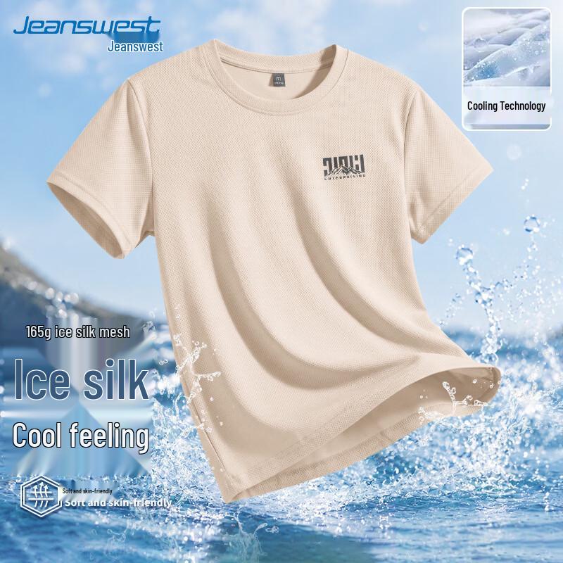 Jeanswest Men's Ice Silk Quick-Dry Loose Fit T-Shirt