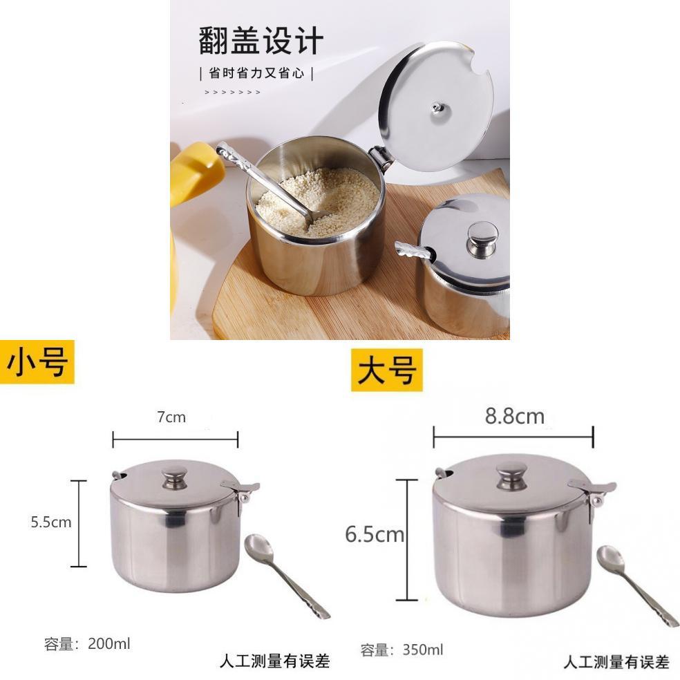 Modern Minimalist Stainless Steel Spice Jar With Handle And Spoon For Home Cooking Storage