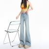 M1 Spicy American Mid-Low Waist Wide Leg Bell Bottom Jeans for Women