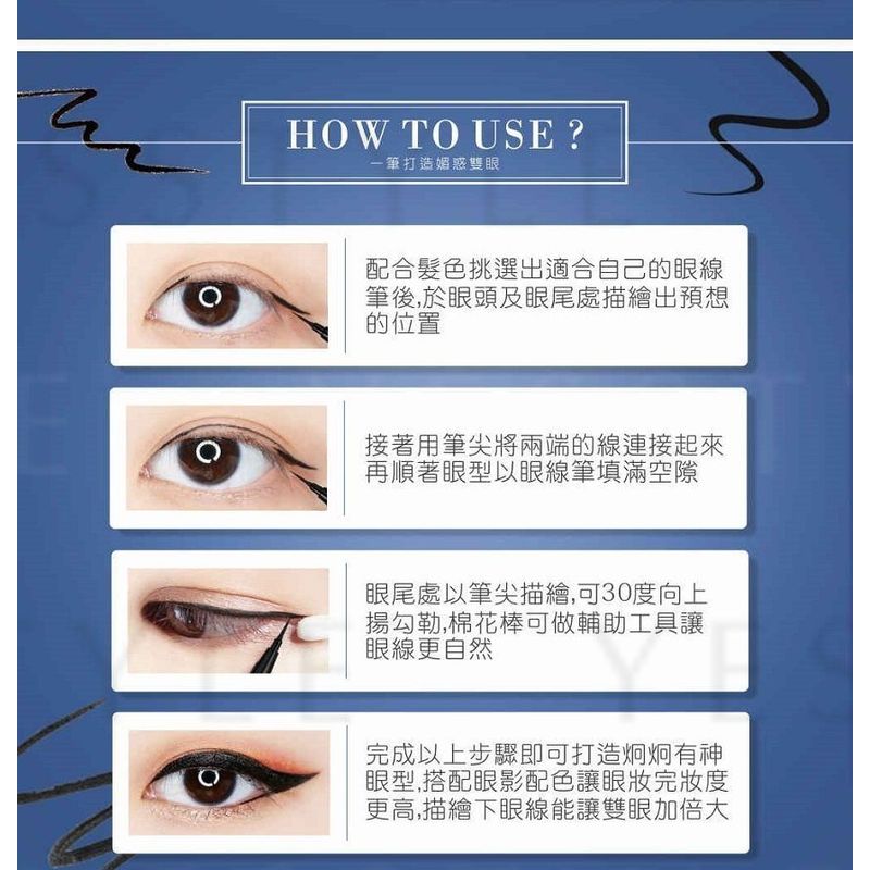 MEKO - Waterproof Liquid Eyeliner