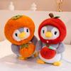 Cute Cartoon Simulated Fruit Penguin Doll Children Holding Sleeping Doll Birthday Gift Plush Toy Doll