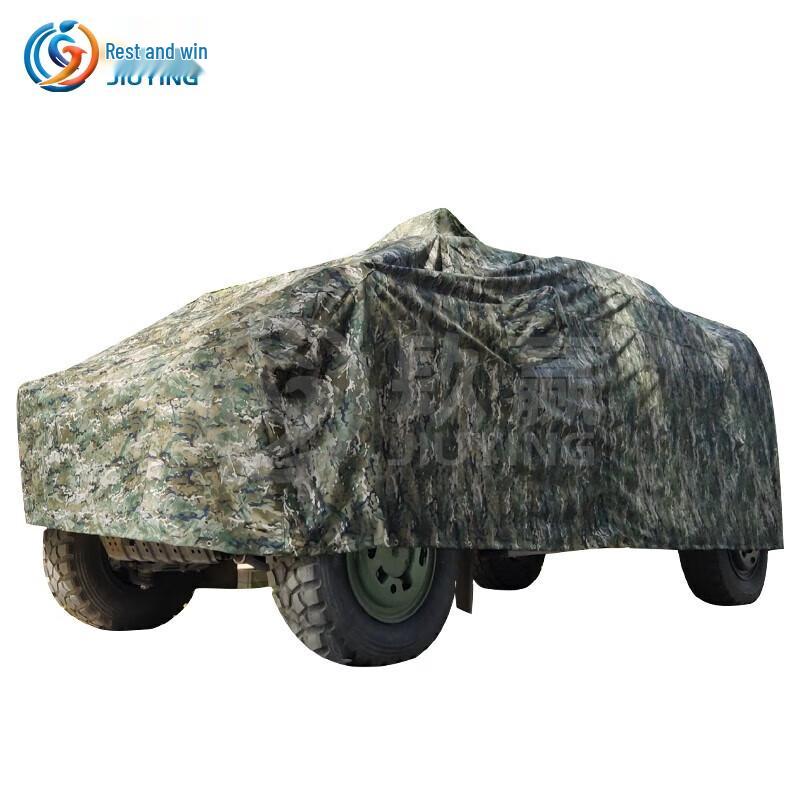 

Jiu Ying 1000D Oxford Command Vehicle Car Cover