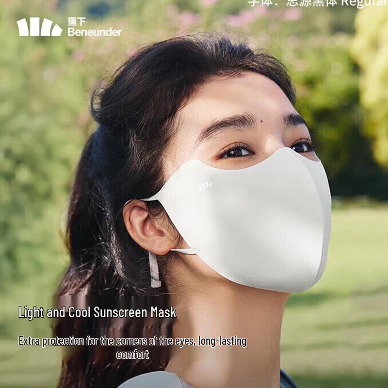 Beneath the Banana Tree UV Protection Mask