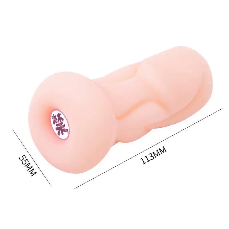 Kira Rairaku Men's Realistic Masturbator and Self-Pleasure Trainer.