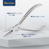 Hanchen AB-14 Tapered Pliers for Eyeglasses, Adjustable Nose Pads and Clings, Perfect for Opticians, Beginners Only (Stainless Steel Handle)