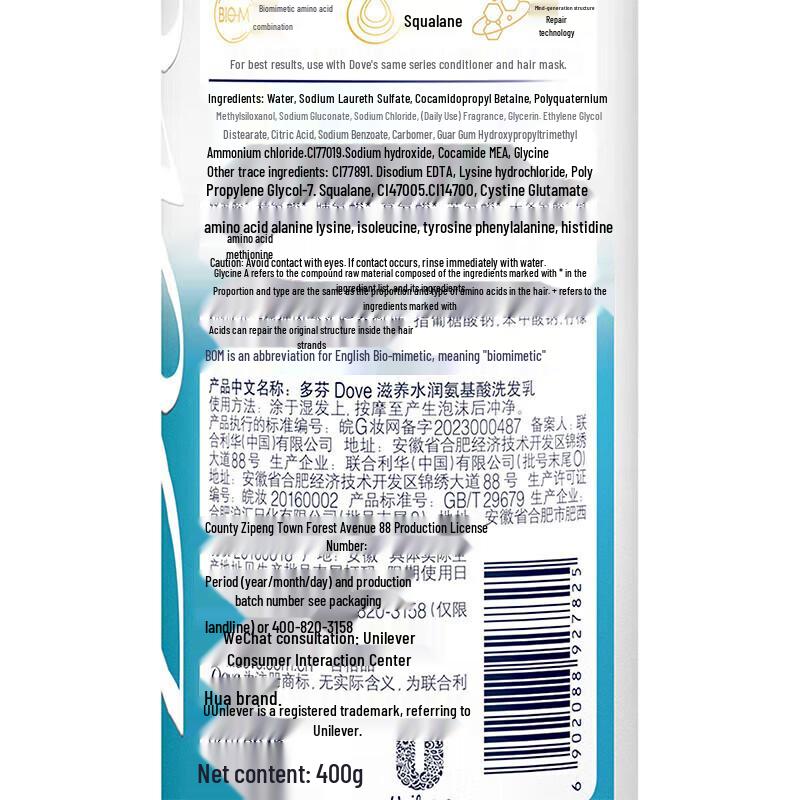 DOVE Nourishing Hydrating Shampoo Set