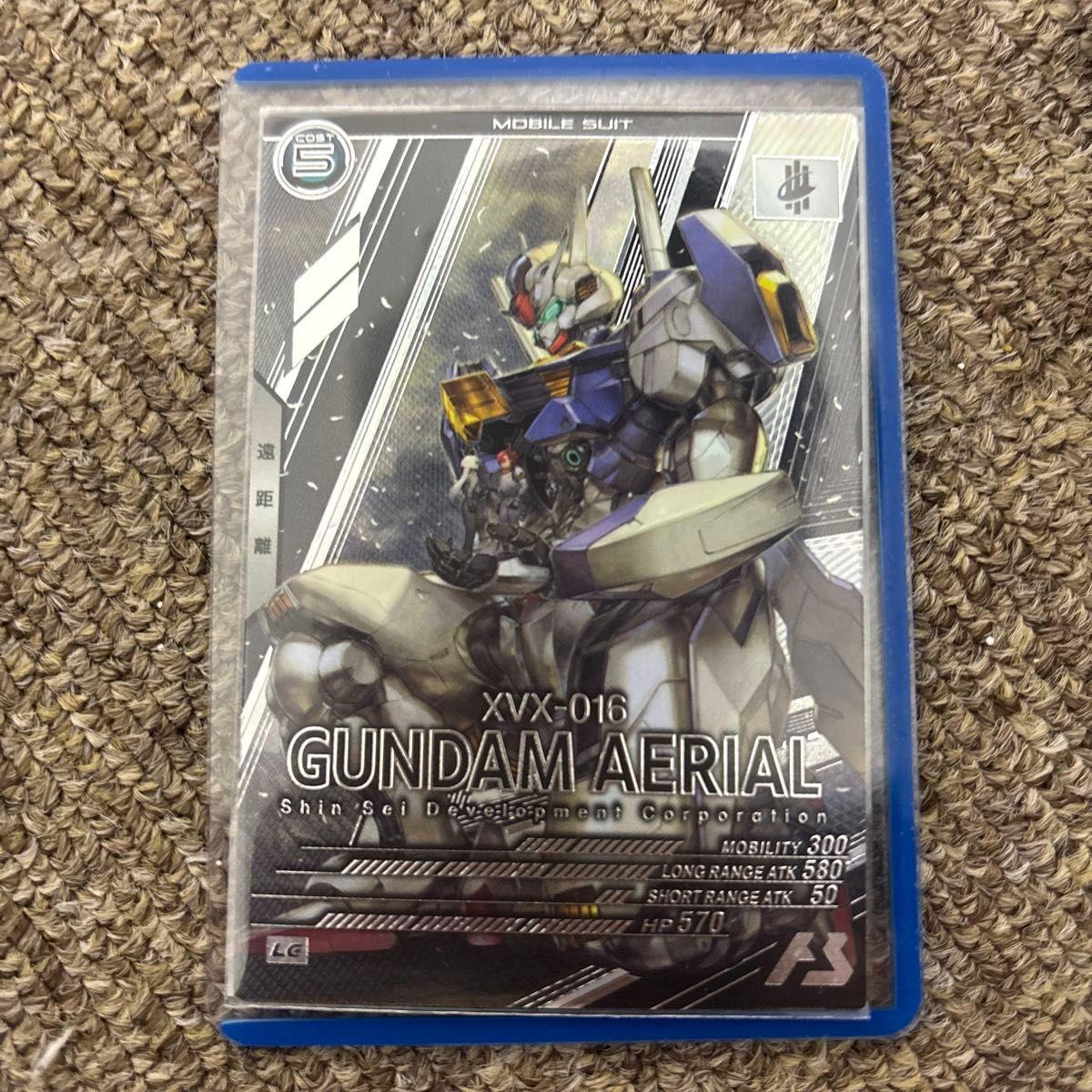 Used Arsenal Base Gundam Aerial LE