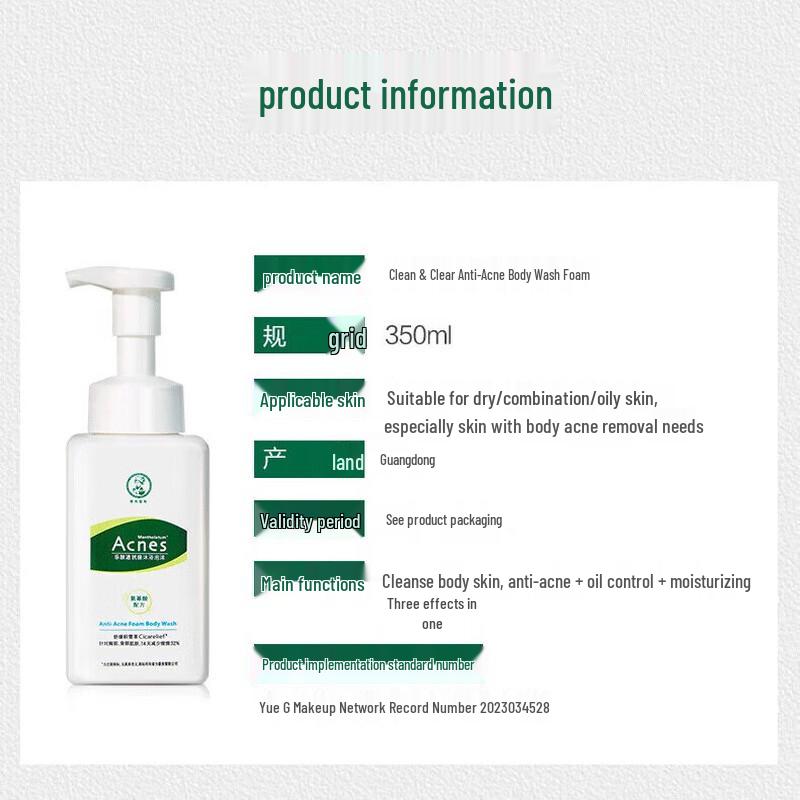 Mentholatum Acnes Anti-Acne Shower Foam 350ml