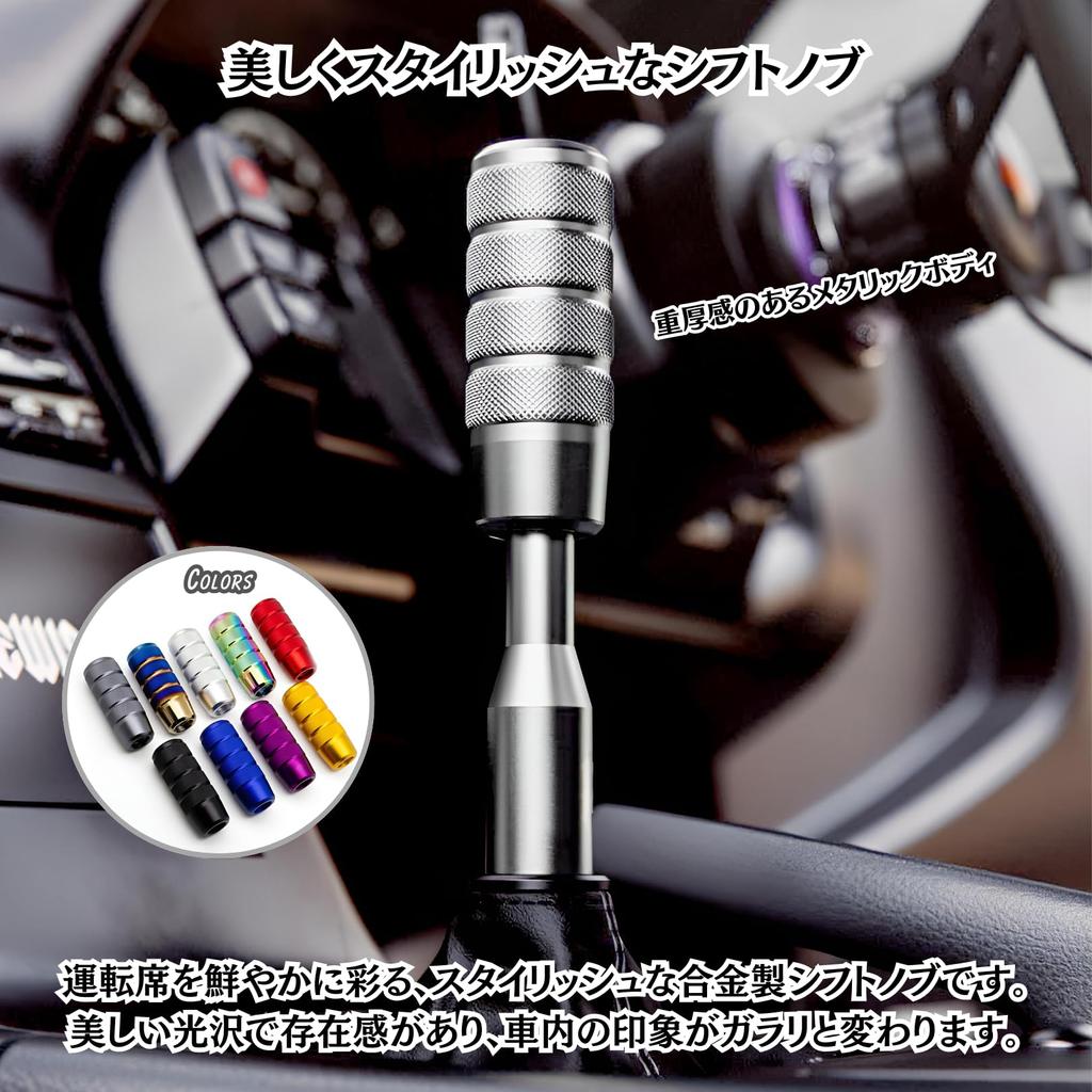Charmoon Shift Knob Shift Lever Custom Aluminum Alloy Stick MT AT Car Universal (Purple)