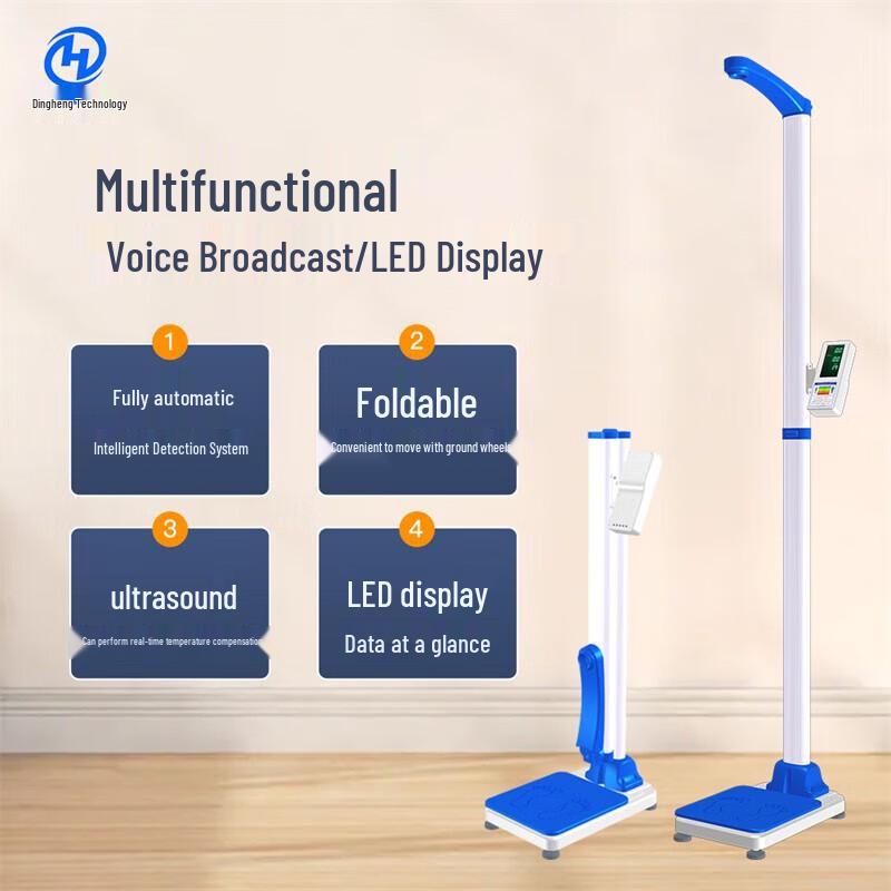 XINDINGHENG DHM-30 Ultrasonic Height and Weight Scale (CN version)