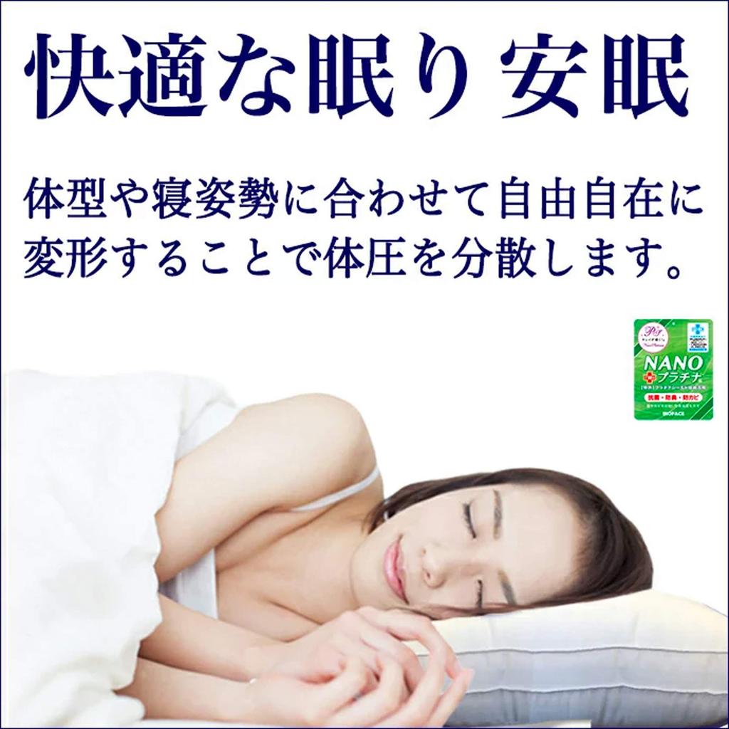 EIYU NANO Platinum Kissen im Hotelstil, waschbar, 43x63cm, Hergestellt in Japan, mit Band, Elfenbein