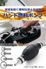 Kingfisher Hand Fuel Pump (Temperature -30°C - 130°C), Manual Fuel Pump, Hand Primer (0.5 Inches (12 Mm)