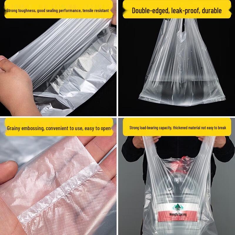 Miaojie Disposable White Plastic Carry Bags