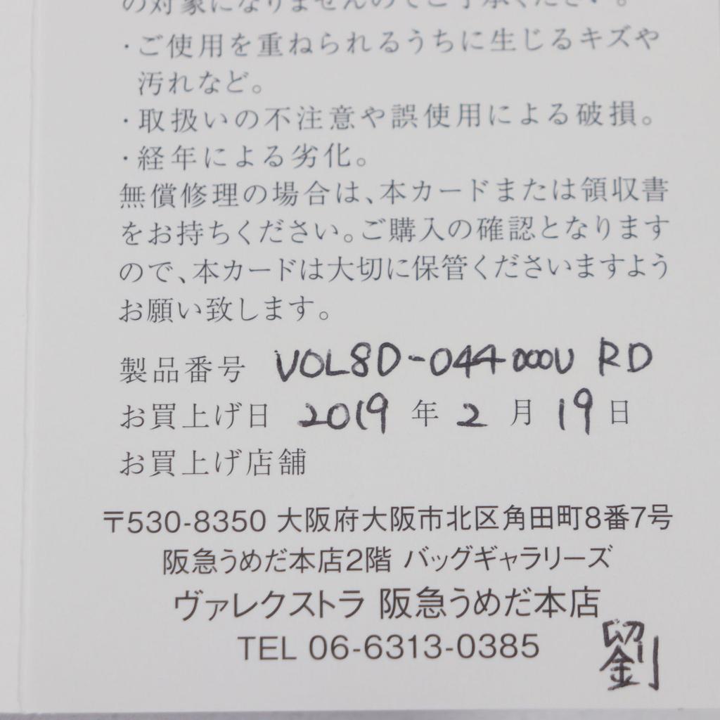 Pristine Valextra Card Case Dark navy Calf leather mens Used