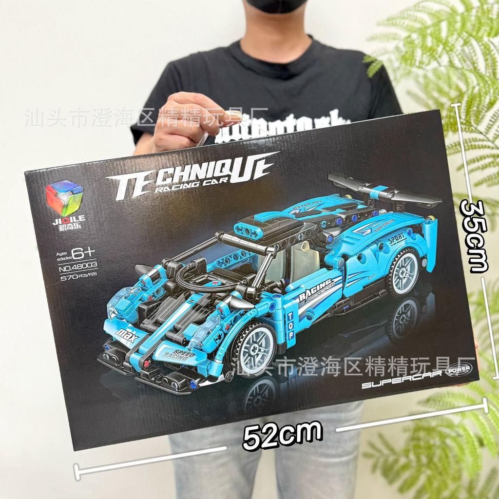 Compatible Building Block Off-Road Motorcycle Children'S Puzzle Assembly Building Block Locomotive Model Ornament Boy Toy