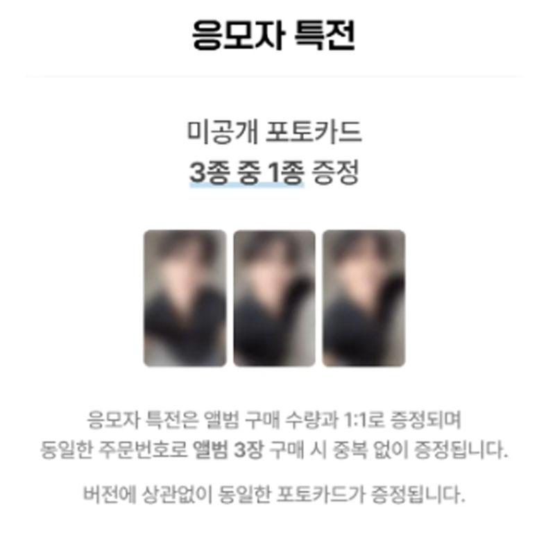 [Pre-order] LEE MIN HYUK (HUTA) – SINGLE ALBUM [TEMPERATURE] GOODS VER. (Online Benefit)