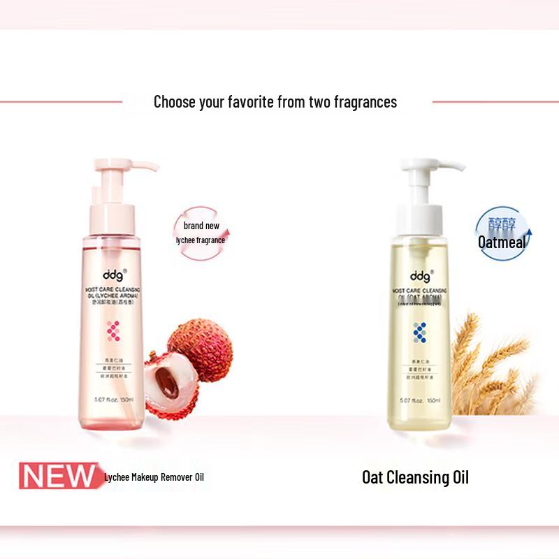ddg Lychee Soothing Makeup Remover Oil