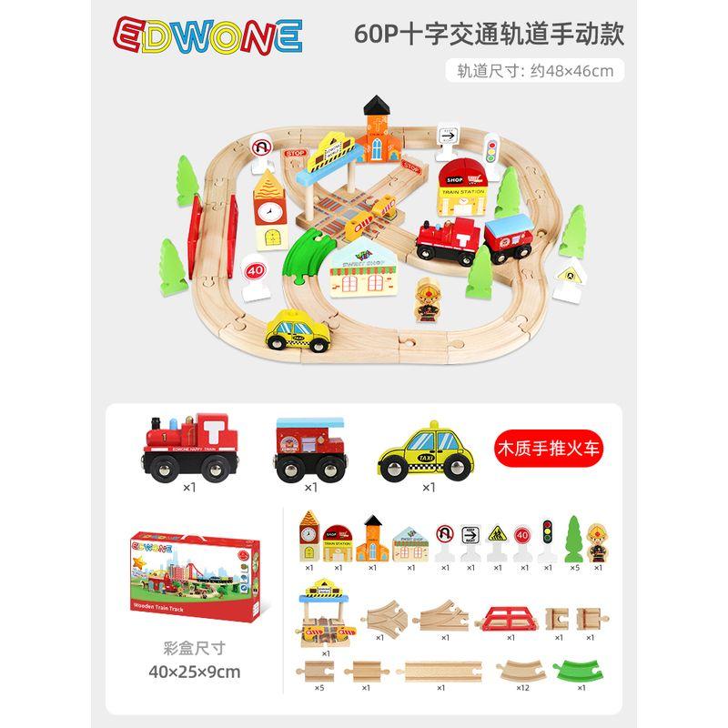 

Edwone Wooden Track Train Electric Mining Adventure Rail Car Toy Kids Educational Birthday Gift 60p track Suit + color box Official standard