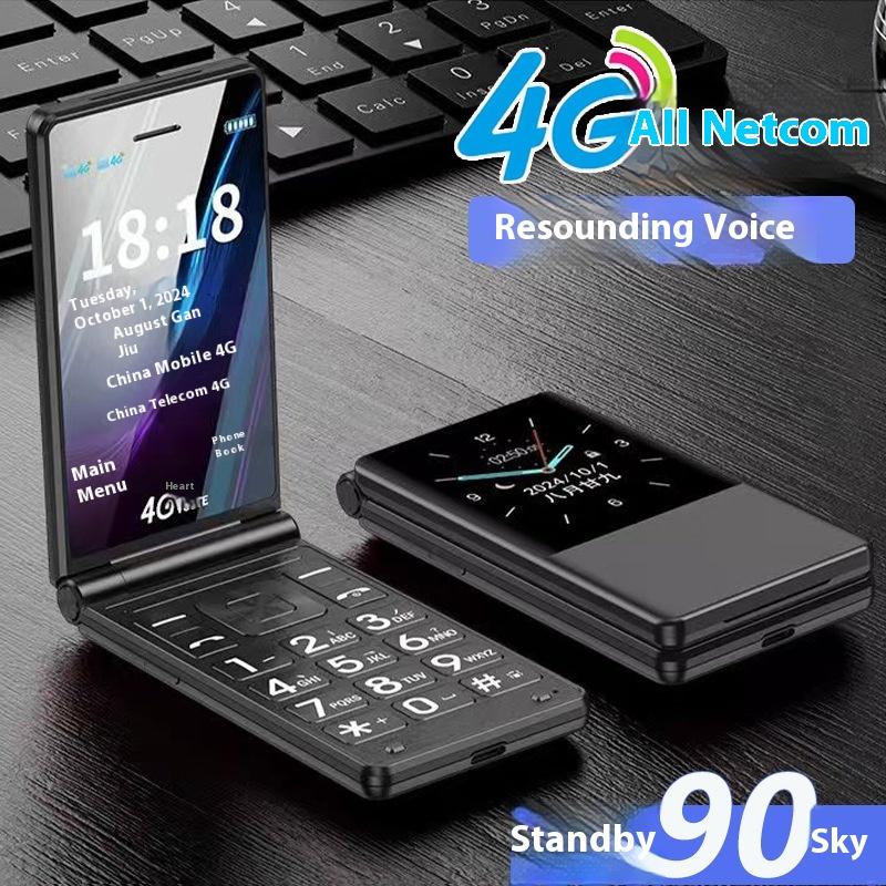 4G Full Netcom Flip Phone for The Elderly, Long Standby, Loud Sound for The Elderly