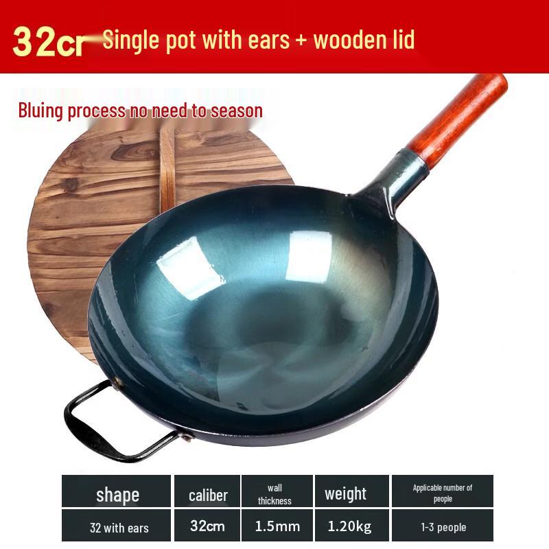 Zijin Heshi Handmade Seasoned Iron Wok