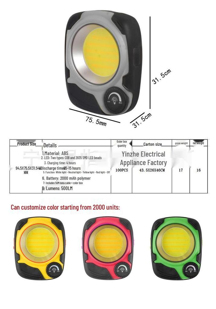 2025 USB Rechargeable Stepless Dimming COB Work Light with Magnetic Hook for Repairs and Emergencies