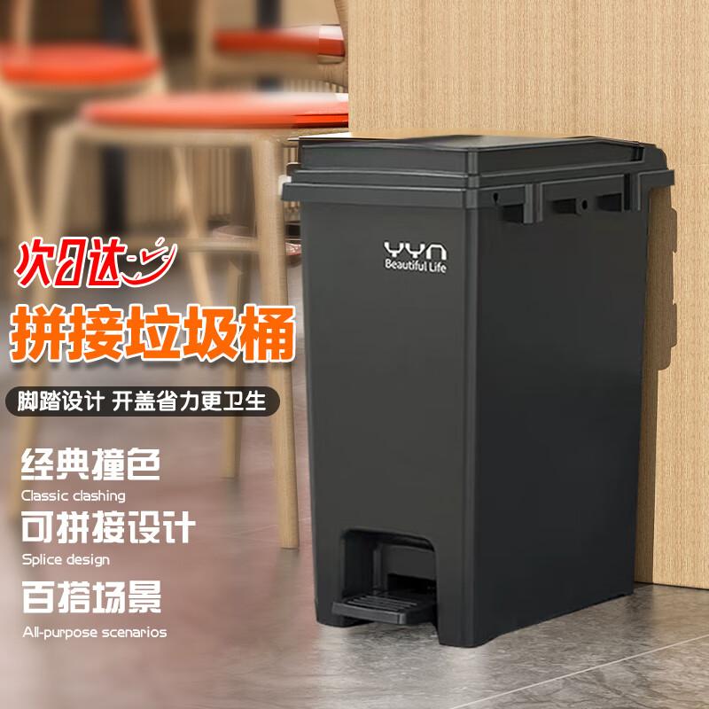 OLPAU 20L Foot Pedal Square Trash Can