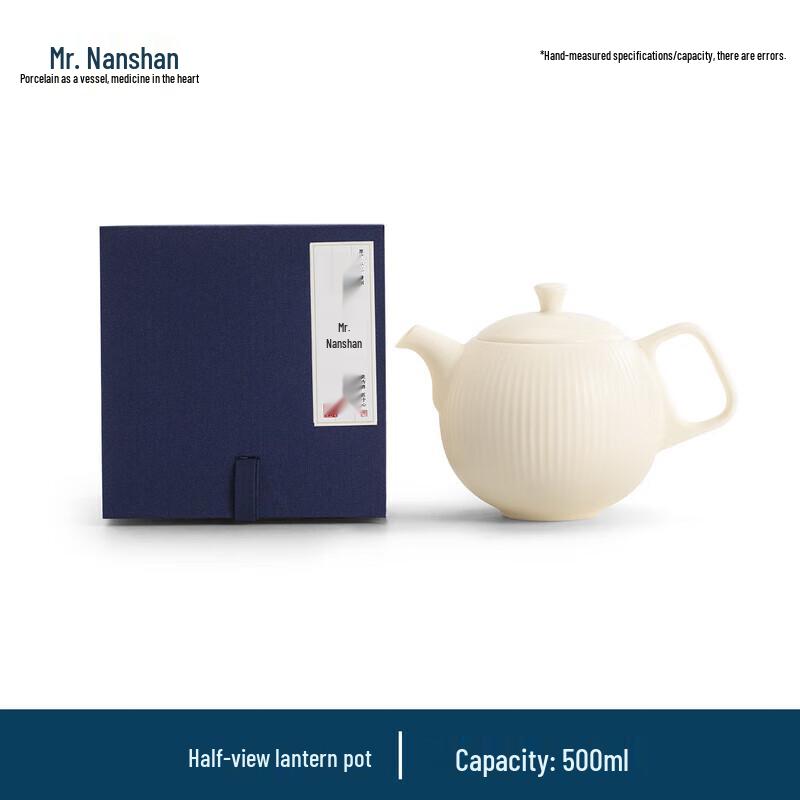 Nanshan Gentleman Ceramic Anti-scalding Teapot