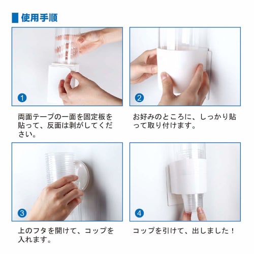 Kaede Cera Cup Dispenser, Magnetic, 3-Way Mounting, Cupmate, White, Storage, Wall-Mounted, Paper Cup Holder, Upgraded, GOT1804DS, Authentic Product