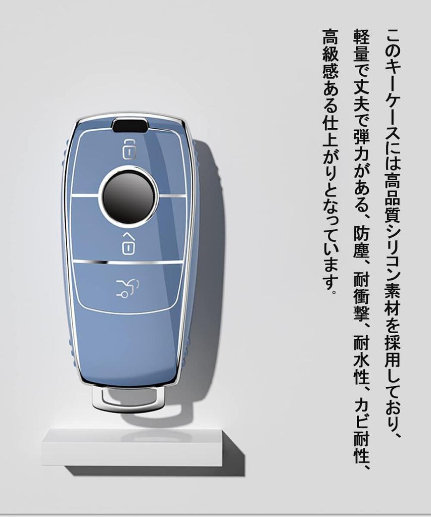 Yinki Mercedes Benz Schlüsseletui Schlüsselhalter Auto Schlüsselabdeckung für Benz E200/E300/E320 S320/S350/S450