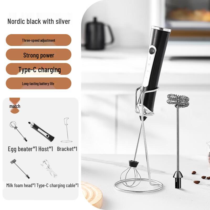 LISM Electric Milk Frother and Whisk