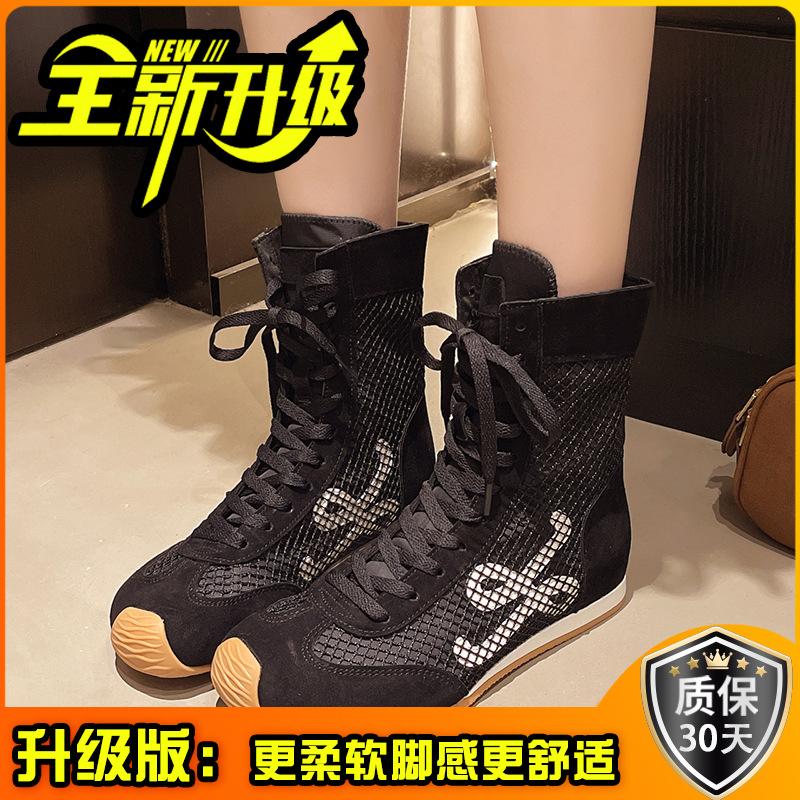 Fashion Design Sense Casual Breathable Martin Boots Women's 2025 Summer New Versatile Boxing Shoes High-top Boots German Training Shoes