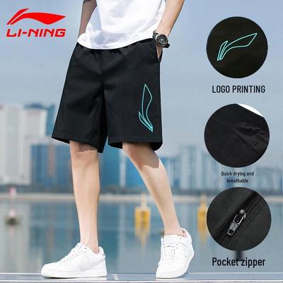 Men's Quick-Dry Summer Athletic Shorts