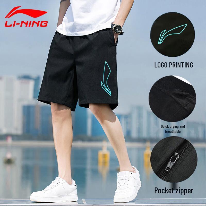 

Мужские летние быстросохнущие спортивные шорты Li-Ning M