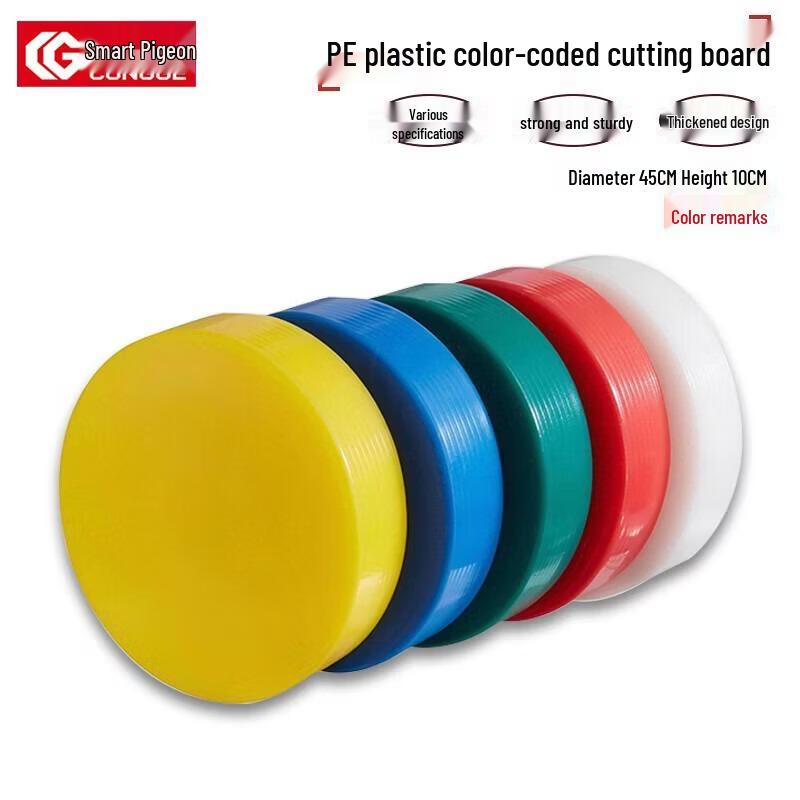 Congge Commercial PE Plastic Color-Coded Cutting Board