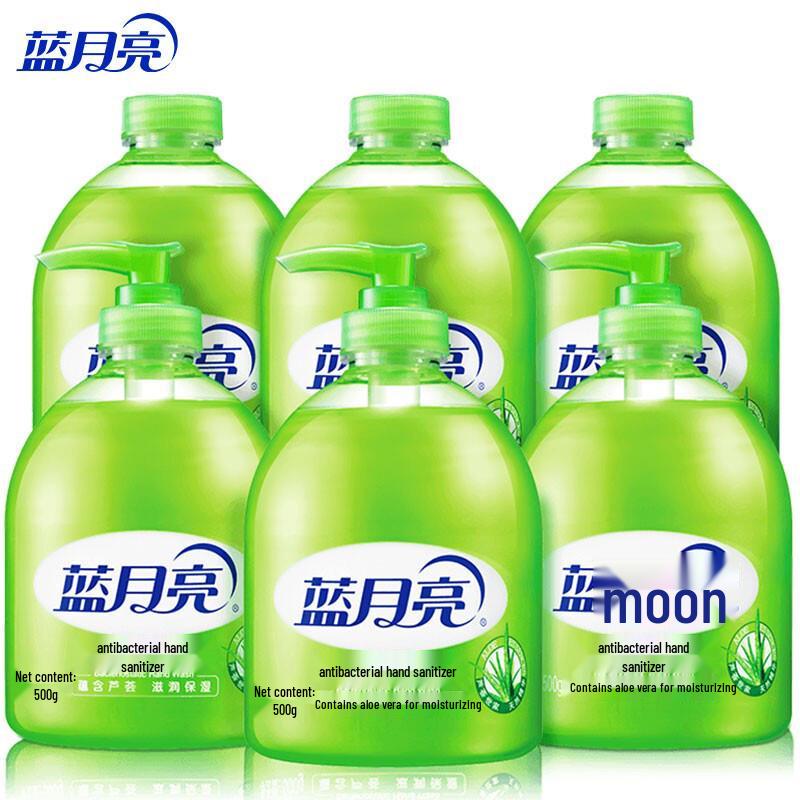 Blue Moon Aloe Vera Hand Wash Family Pack