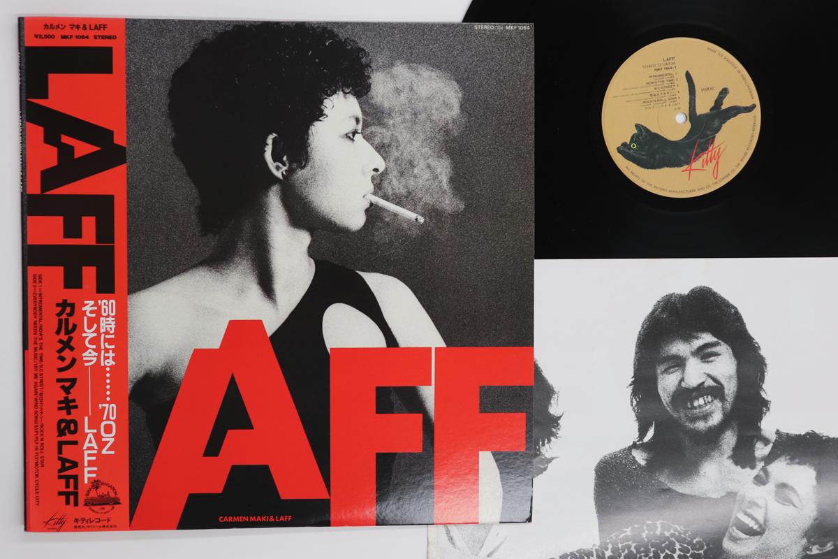 

LP Record CARMEN MAKI Laff MKF1064 KITTY 1980 Japan Obi Japanese PopRock Used