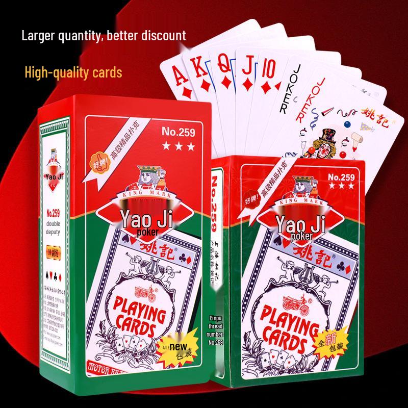 Premium Yaoji 259 Dou Dizhu Adult Poker Cards – High-Quality, Thickened, Creative Design