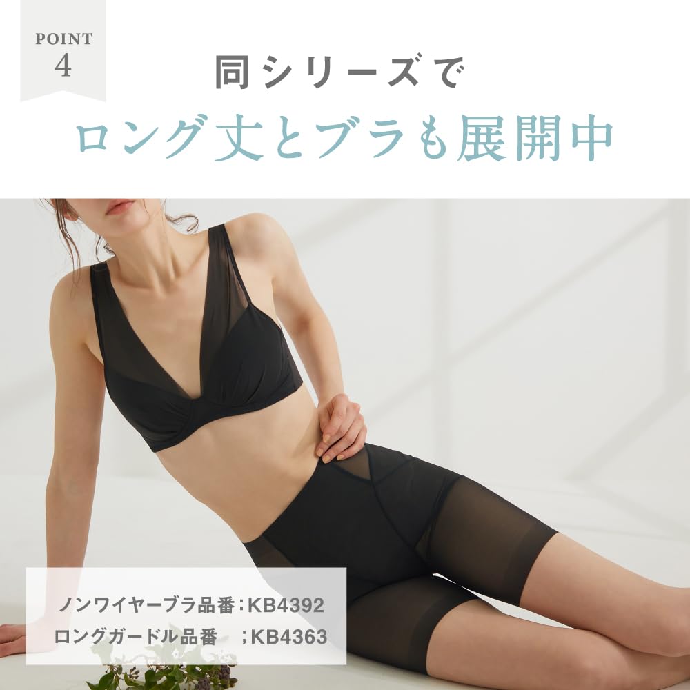 Gunze KIREILABO KB4362 Short Pelvic Size L Women's Girdle, Shapewear, Support, Black,