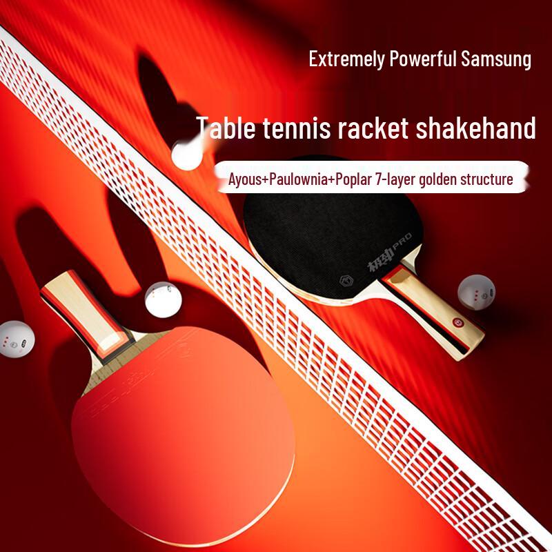 Jingdong Smart Choice Extreme Power Table Tennis Racket Sets