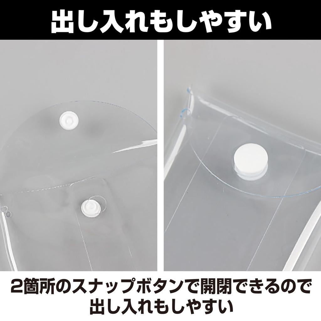 HAMILO Boîtier Transparent, Porte-Monnaie, Pochette Transparente avec Mousqueton, Lot de 10 Pièces