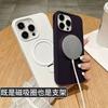 Applicable To iPhone17promax Liquid Silicone Magnetic Suction Bracket Mobile Phone Case Apple 16 Large Hole Anti-drop Protective Case