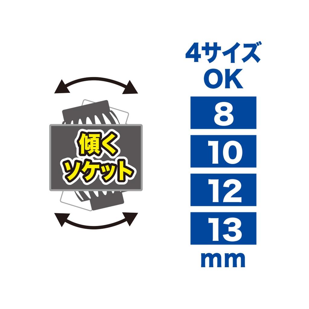 Jefcom Steckschlüssel Kurz Doppelende, Steckschlüssel, 8/10/12/13mm, DR-0813S-FAS
