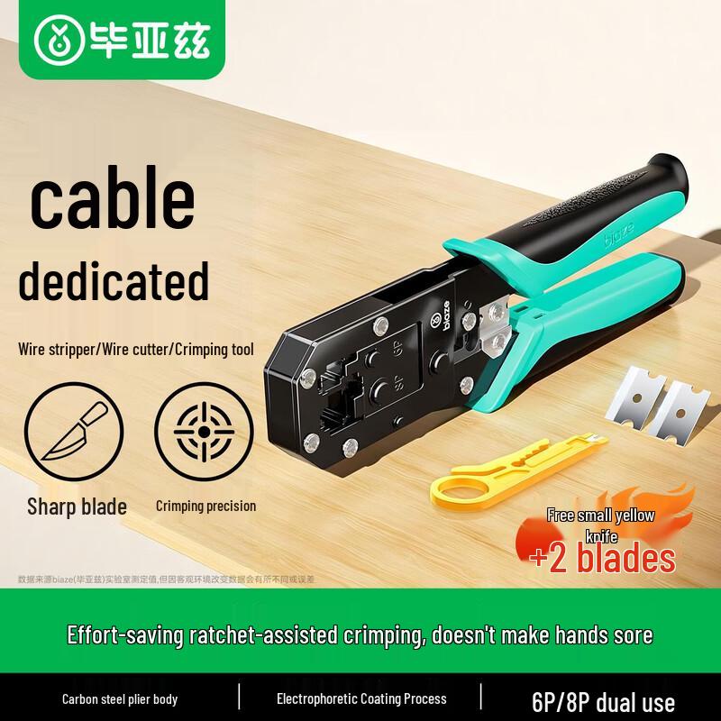 BIAZE Multi-function Network Cable Crimper