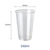 [Case Sale] Clear Cups HTB16-92, PET Cups, 1000 Cups (50 Cups X 20 Bags), 92mm Diameter X 132mm Hole, 550ml, Commercial Use, Disposable, Cold Drinks O