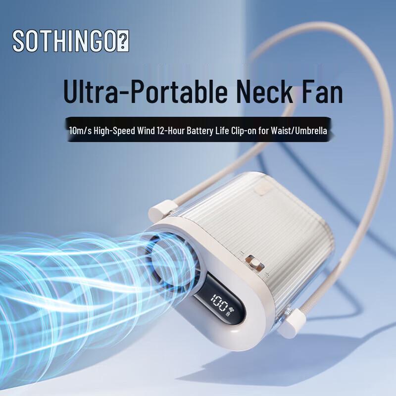 Hoto Wearable Bladeless Neck and Waist Fan