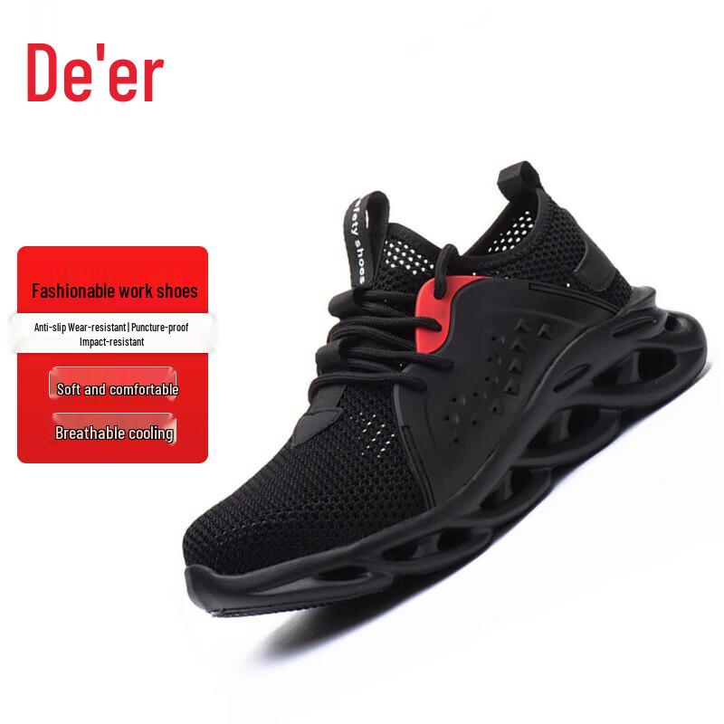 De er Breathable Steel Toe Work Safety Shoes 45