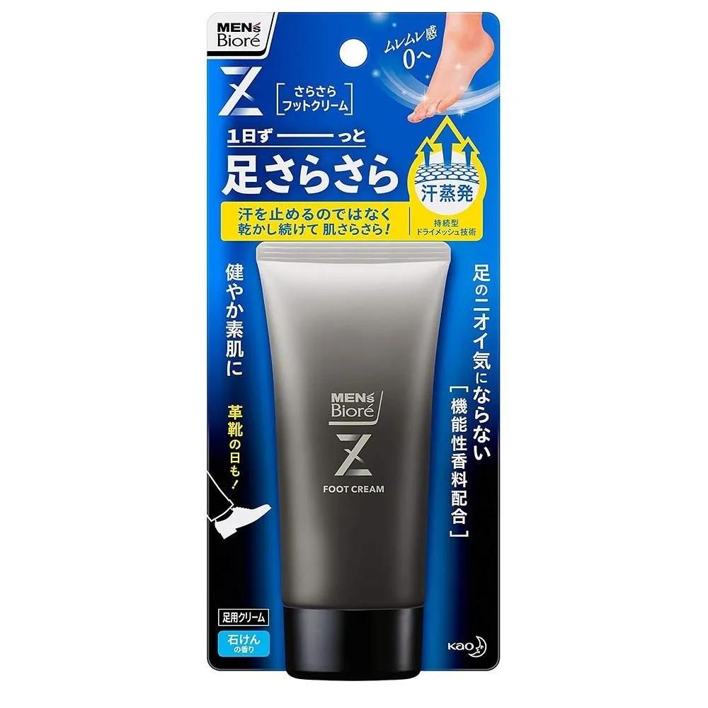 

Mens Biore Z Smooth Foot Cream 50g 1 Pack